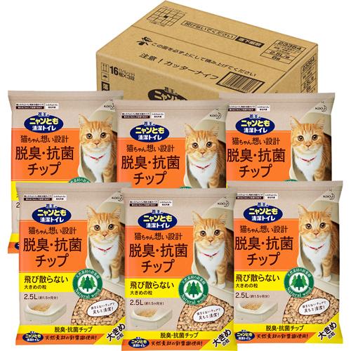 花王 ニャンともキティデザイン