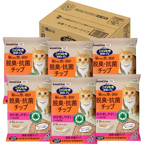 花王 ニャンともキティデザイン