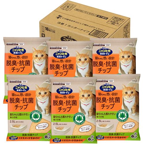 花王 ニャンともキティデザイン