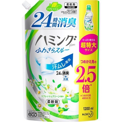 48％割引レッド系【セール 登場から人気沸騰】 ハミングNEO 柔軟剤 ベビーパウダーの香り 花王 本体 3本 つめかえ用 6個 洗剤/柔軟剤 日用品/生活雑貨/旅行レッド系OTA.ON