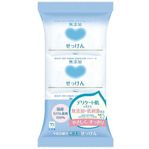 牛乳石鹸 無添加せっけん(100g*3コ入)