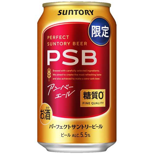SUNTORY パーフェクトサントリービール アンバーエール 缶 - 最安値・価格比較 - Yahoo!ショッピング