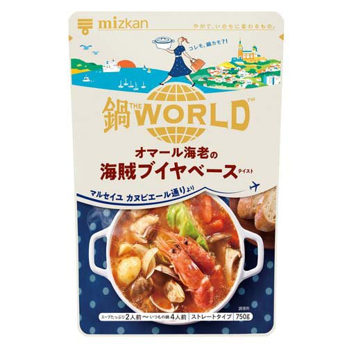 ミツカン 鍋THE WORLD オマール海老の海賊ブイヤベーステイスト 750g×1個の商品画像