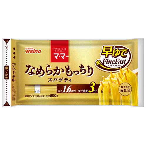 日清製粉ウェルナ マ・マー なめらかもっちり 早ゆでスパゲティ FineFast（1.6mm）チャック付結束タイプ 500g×1個の商品画像