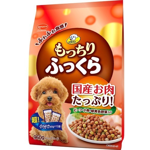 日本ペットフード ビタワン もっちりふっくら ビーフ・小魚・緑黄色野菜入り 960g ドッグフード セミモイスト