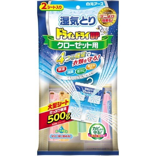 白元アース 防虫 除湿特集