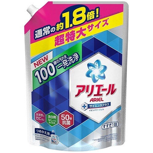 アリエールジェルボール3D