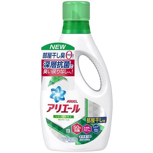 新 アリエールイオンパワージェル
