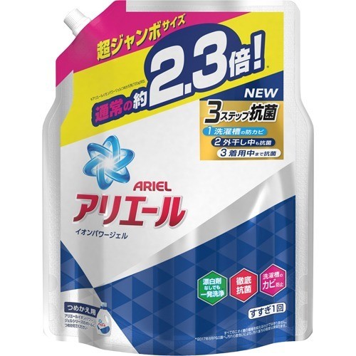 新 アリエールイオンパワージェル