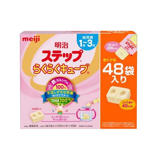 明治 ほほえみ・ステップ