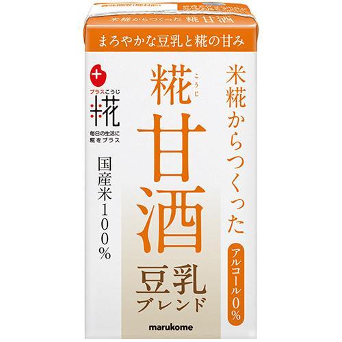 マルコメ プラス糀 糀甘酒LL 豆乳ブレンド 125ml 紙パック × 18本の商品画像