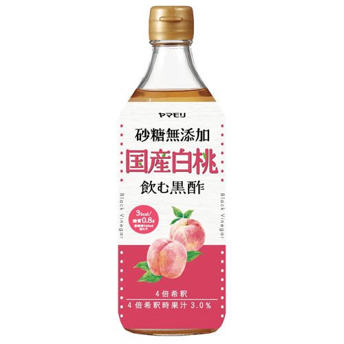 ヤマモリ 砂糖無添加 国産白桃黒酢 500ml×1本の商品画像