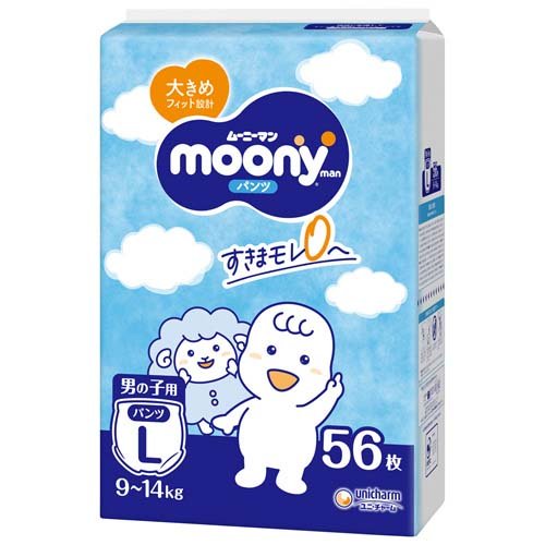 unicharm ムーニーマン（パンツタイプ） 男の子用 Lサイズ 56x1パック moony 紙おむつの商品画像