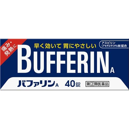 ライオン バファリンシリーズ