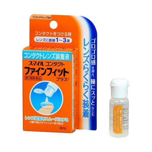 スマイルコンタクト ファインフィットプラス 8ml×1箱の商品画像