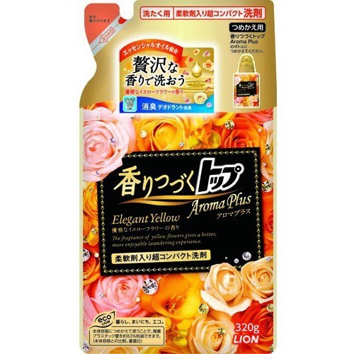 ライオン 香りのお洗濯