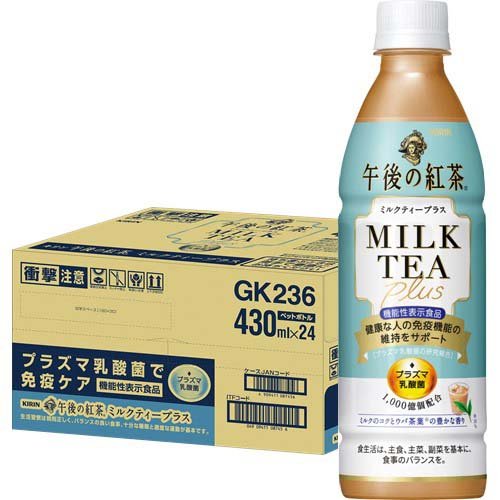 キリン キリン 午後の紅茶 ミルクティープラス 430ml × 24本 ペットボトル 午後の紅茶 お茶（ソフトドリンク）の商品画像