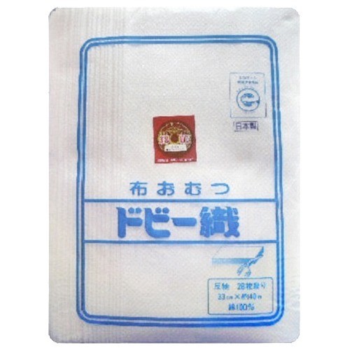  cloth diapers do Be woven diapers cloth white ( 40m )