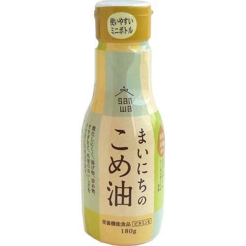 三和油脂 まいにちのこめ油 180g×1本 ハクリ容器の商品画像