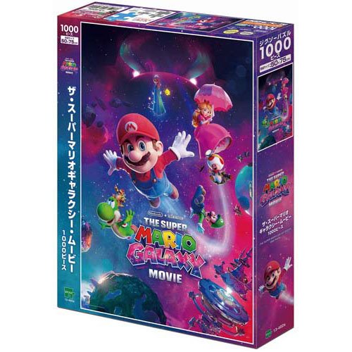 エポック社 ジグソーパズル ザ・スーパーマリオギャラクシー・ムービー