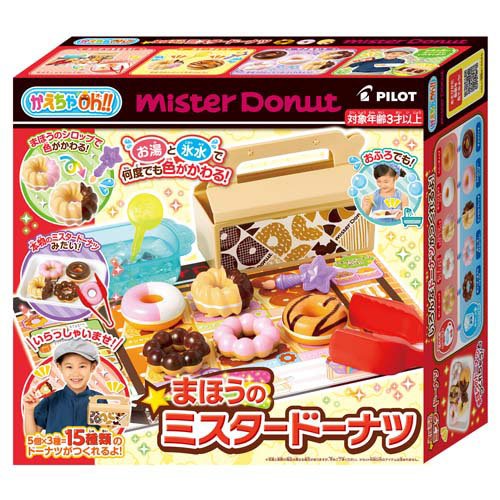 RiZKiZ RiZKiZ ままごと 木製 詰め合わせセット Bセット（たべもの