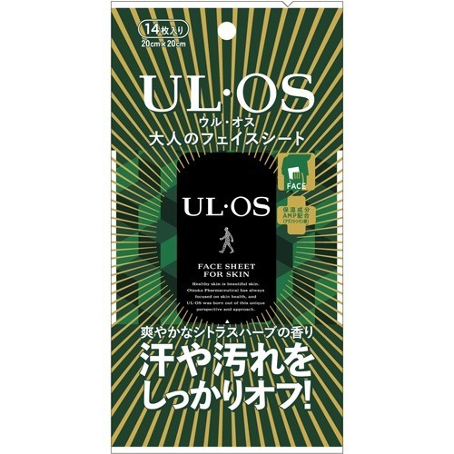 ウルオス UL・OS 特集