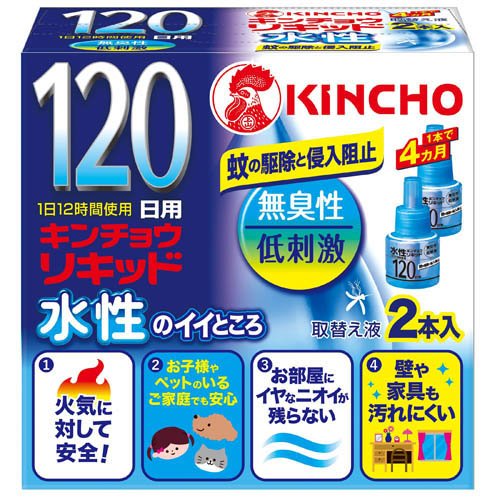 水性キンチョウリキッド コード式 蚊取り器 120日 取替液 無香料 1箱（2本入）の商品画像