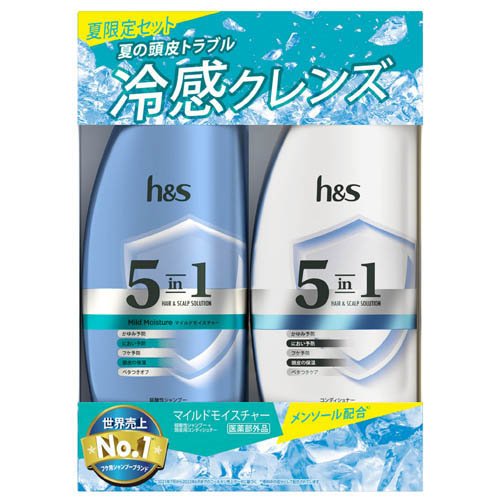 h＆s 5in1 マイルドモイスチャー シャンプー＆コンディショナー 夏限定セット（340g＋340g）×1個