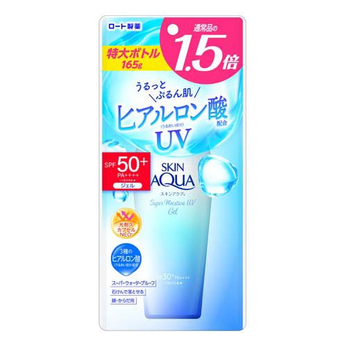 スキンアクア スーパーモイスチャーUVジェル SPF50＋ PA＋＋＋＋ 165g×1個の商品画像