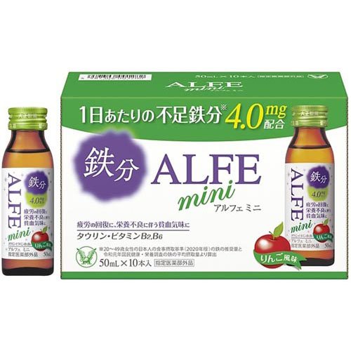 大正製薬 大正製薬 アルフェ ミニ 50ml×10本 アルフェ 滋養強壮ドリンクの商品画像