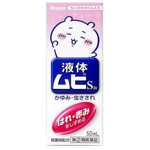 池田模範堂 液体ムヒS2a ちいかわ＆モモンガ 50ml×1個の商品画像