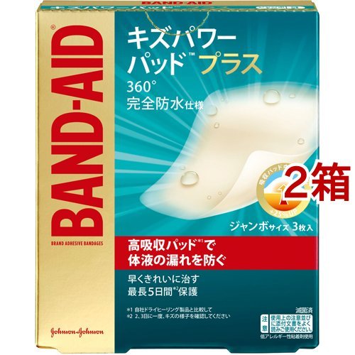 BANDーAID ジョンソン・エンド・ジョンソン バンドエイド キズパワーパッド プラス ジャンボサイズ 3枚入×2個 絆創膏の商品画像