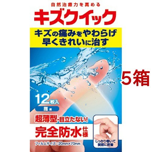 TOYO KAGAKU 東洋化学 キズクイック 指用 12枚入×5個 絆創膏の商品画像