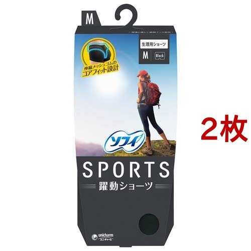 ソフィ SPORTS 躍動ショーツ ブラック M（ヒップサイズ87～95cm）×2点の商品画像