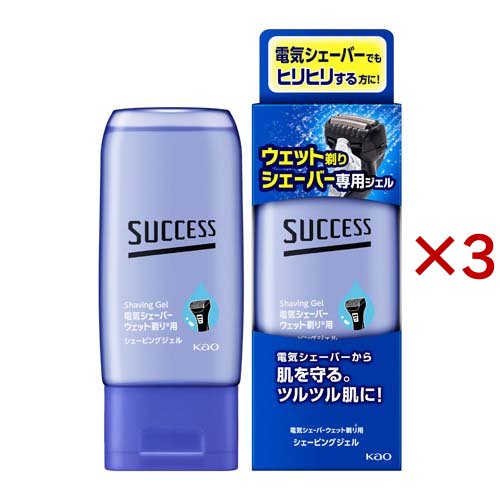 3本