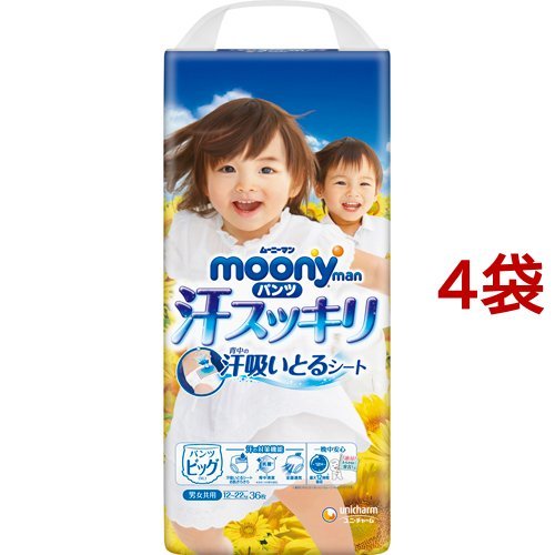 unicharm ムーニーマン 汗スッキリ ビッグサイズ 36枚×4（144枚