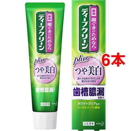 Kao ディープクリーン 薬用ハミガキ つや美白 ロイヤルハーブの香味 100g×6本 ディープクリーン 歯磨き粉の商品画像