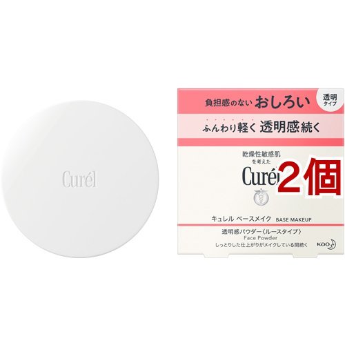 2個