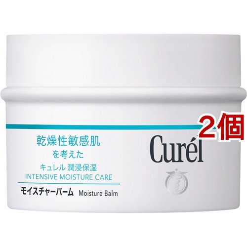2個
