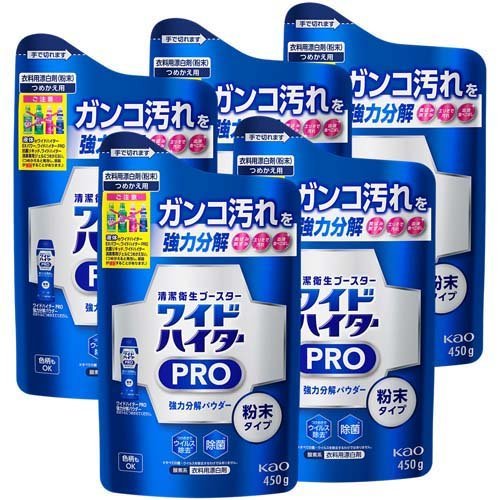 Kao 花王 ワイドハイター PRO 強力分解パウダー 詰替用 450g×5 ワイドハイター 洗濯用漂白剤の商品画像