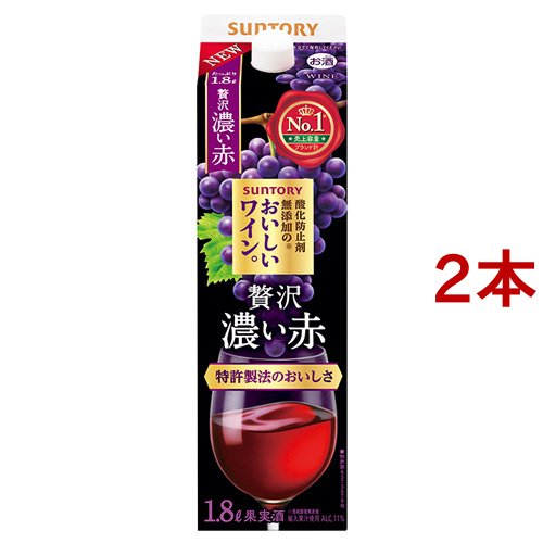 紙パック / 2本