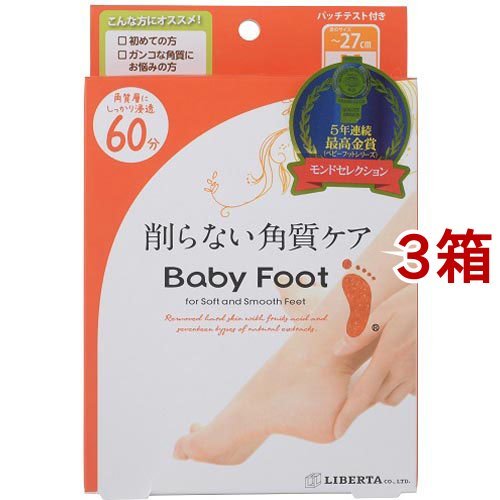 ベビーフット ベビーフット イージーパック 60分タイプ Mサイズ×3 フットケア用品の商品画像