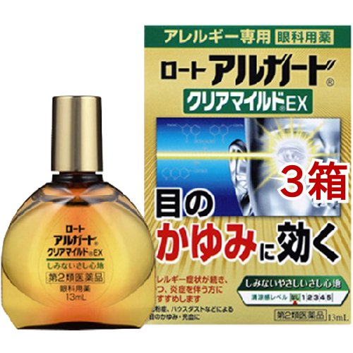 ロート製薬 ロート製薬 ロートアルガード クリアマイルドEXa 13ml×3個 アルガード 目薬 - 最安値・価格比較 - Yahoo!ショッピング