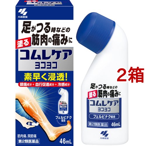 2個