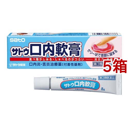 5個