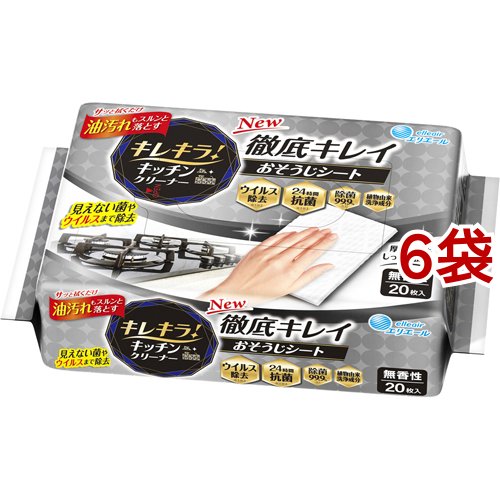 6個