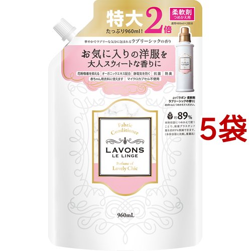LAVONS ラボン ラブリーシックの香り 柔軟剤 詰替用 960ml × 5個 柔軟剤の商品画像