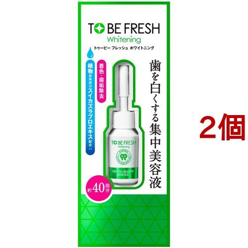 ホワイトニング エッセンス 7ml / 2個
