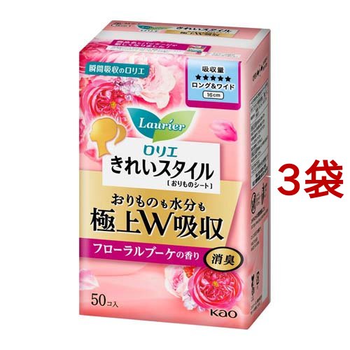 ロリエ きれいスタイル 極上W吸収 ロング＆ワイド フローラルブーケの香り 羽なし 16cm 50コ入り×3コの商品画像