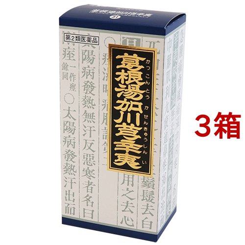 Kracie クラシエ 漢方葛根湯加川キュウ辛夷エキス顆粒 45包×3個 漢方薬 - 最安値・価格比較 - Yahoo!ショッピング